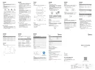 Midea美的 电蒸锅MZ-ZG26EASY401ZG264011300W26cm